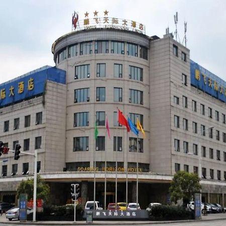 Dazhou Pengfei Skyline Hotel المظهر الخارجي الصورة