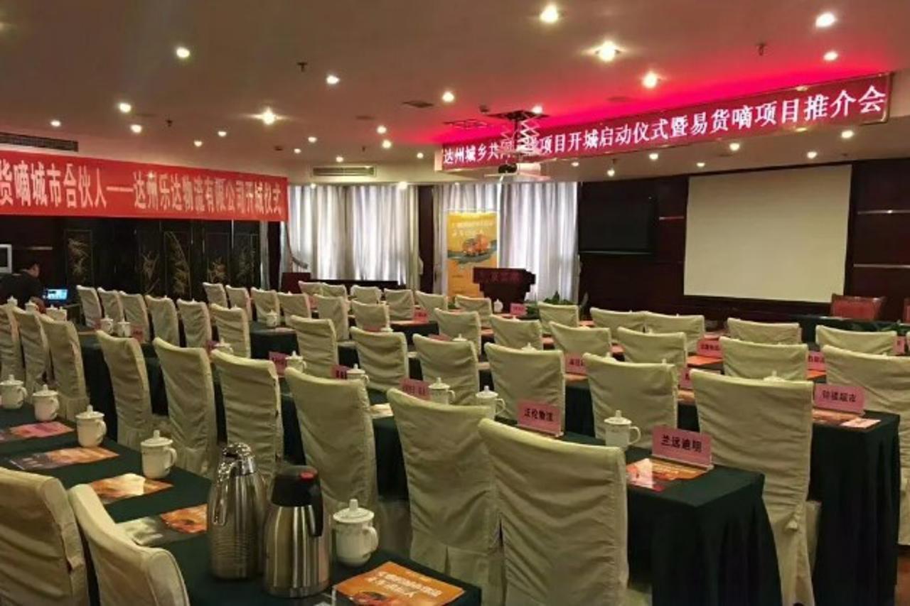 Dazhou Pengfei Skyline Hotel المظهر الخارجي الصورة